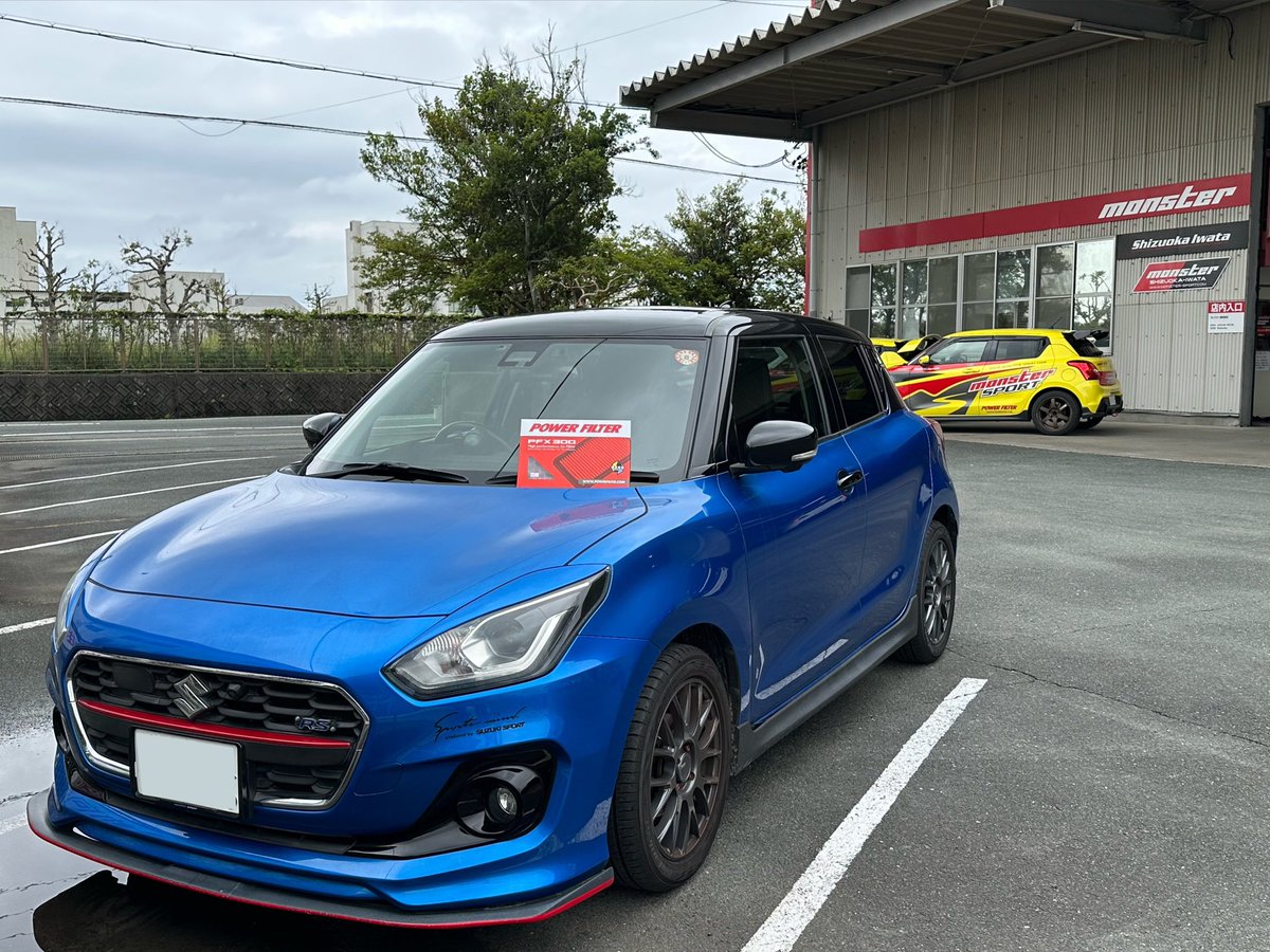 スズタクRS tweet media