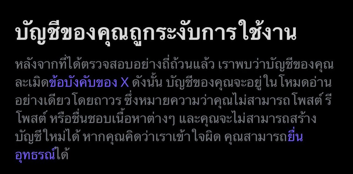 ⋆. 𐙚˚࿔ papine 𝜗𝜚˚⋆ tweet media