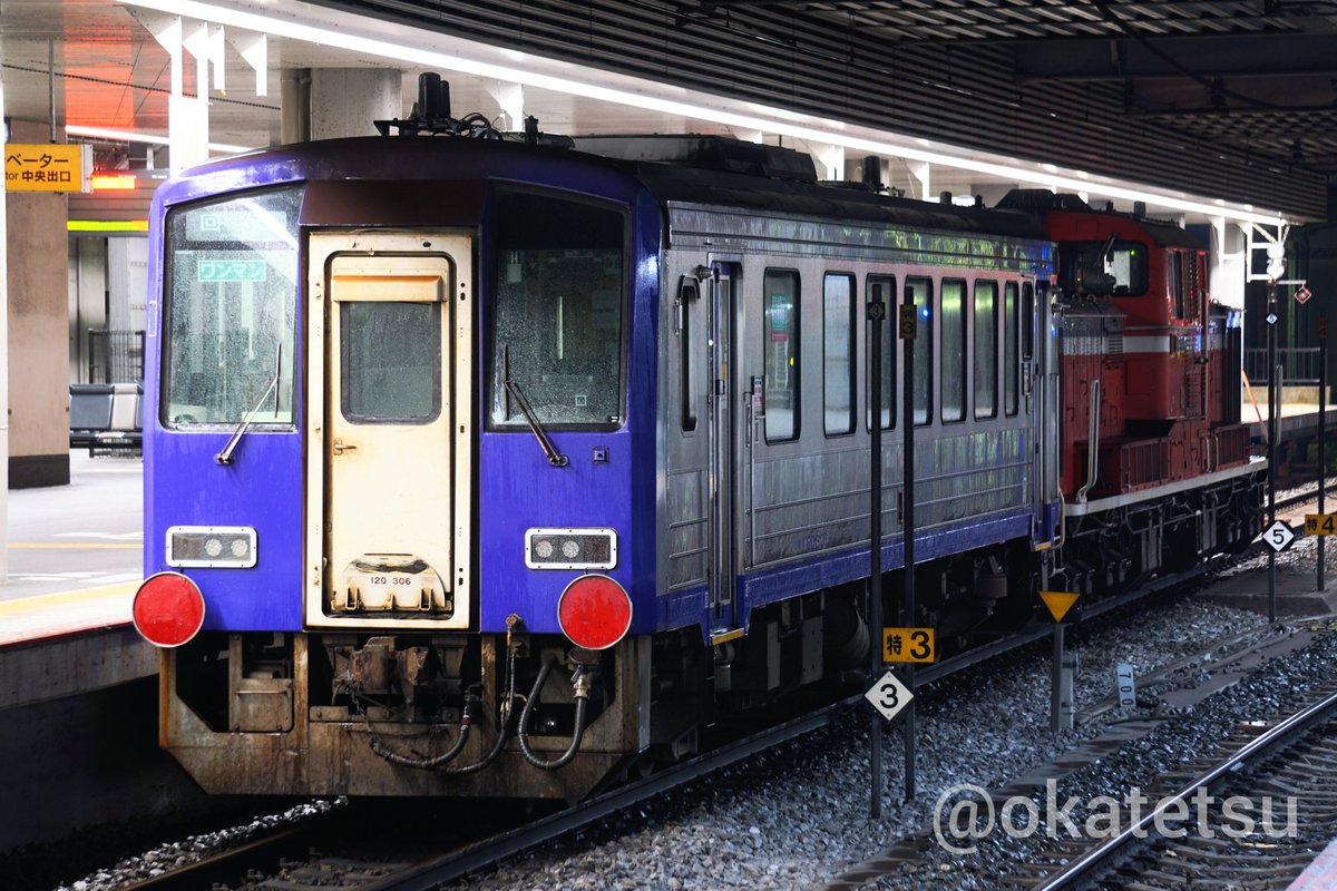 4/26 キハ120系後藤総合車両所入場配給
配9321
DD51 1193[宮]+キハ120-306