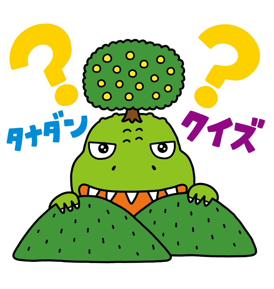 ta_na_dan's tweet photo. 【タナダンの棚田クイズ♪】

今週紹介した #番所の棚田 に関する問題なんダナ！

Q. 番所の棚田の見どころとして紹介したのはどれなんダナ？

① 朝夕の光
② 夜のイルミネーション
③ 桜のライトアップ

リプで答えてほしいんダナ！
正解は明日発表なんダナ〜🌾

#タナダン #棚田 #棚田クイズ https://t.co/8ZFdzzE5ET