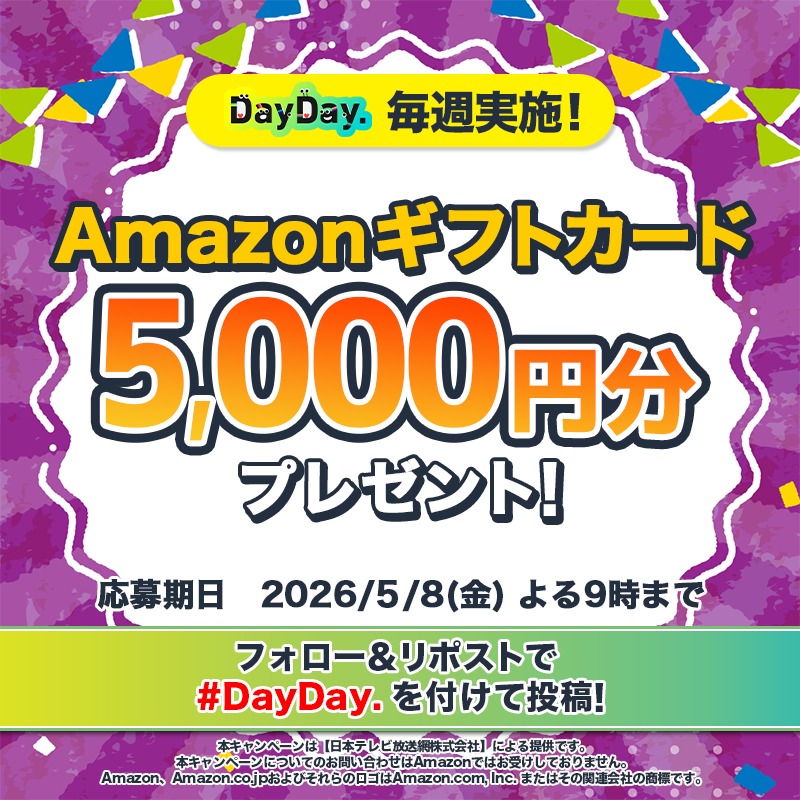DayDay. 様✨ 嬉しいご縁がありますように🥰🍀⋆゜