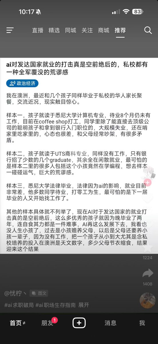 澳洲木匠 tweet media