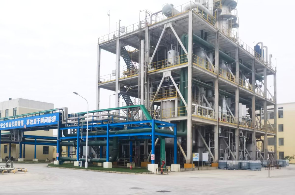 Jufeng_huanbao's tweet image. Turning waste into worth 🌱✨ Our anaerobic pyrolysis tech recovers valuable resources from municipal solid waste—clean, efficient, and future-ready. Let's build a circular economy together. #WasteToResource #CircularEconomy #SustainableTech #GreenInnovation #ResourceRecovery