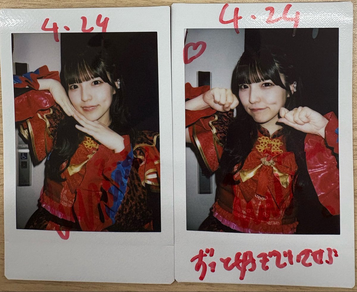 みーきゅん tweet media