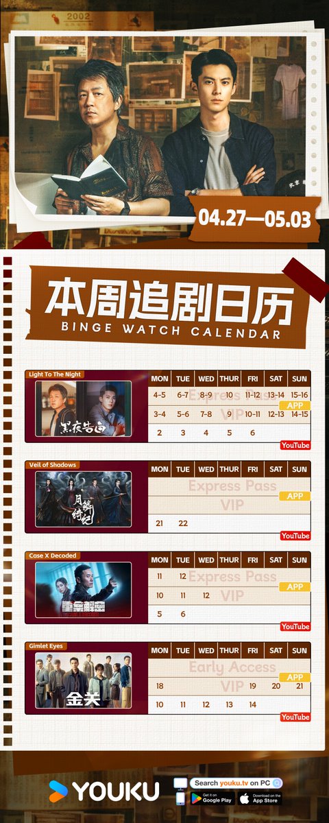 优酷Youku tweet media
