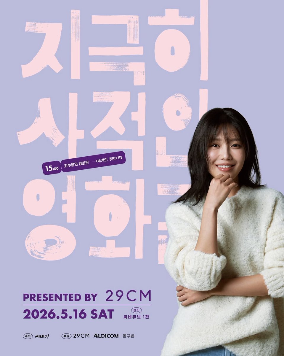 우아한 tweet media
