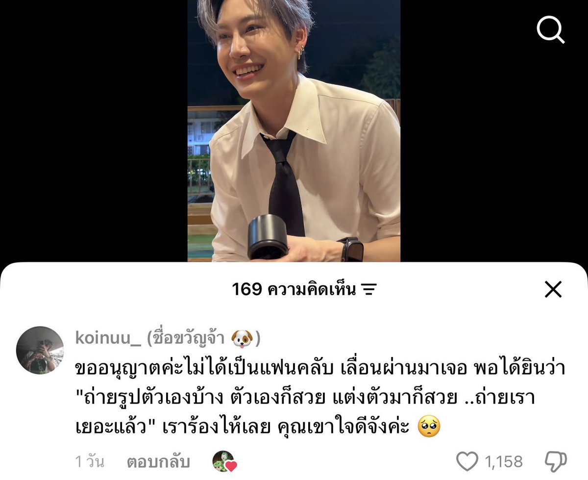 janine 🐻🐼 tweet media