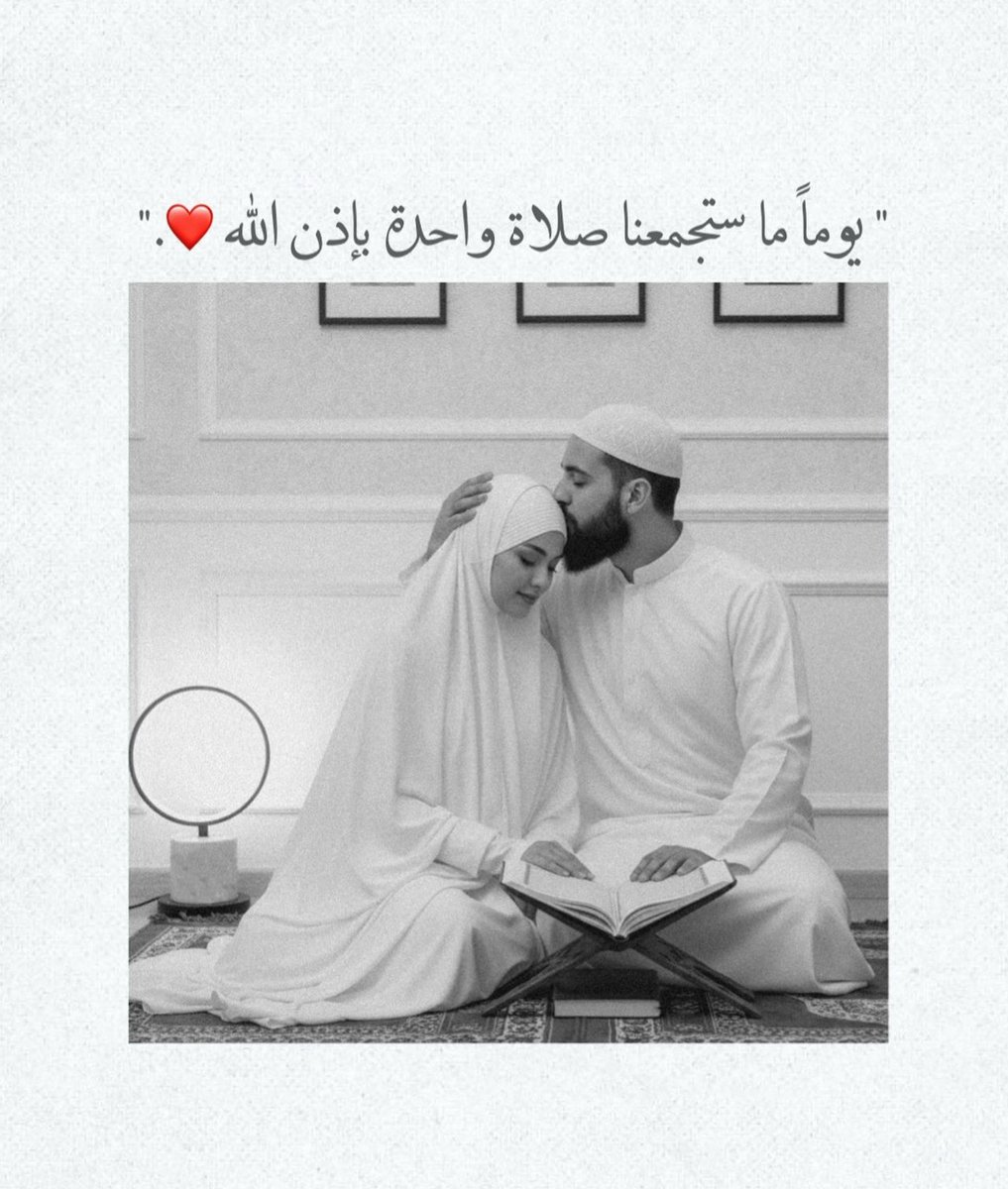 أحُبك❤️ tweet media