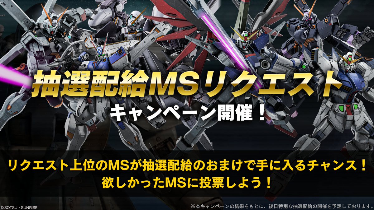 Steam版 バトオペ2【公式】 tweet media
