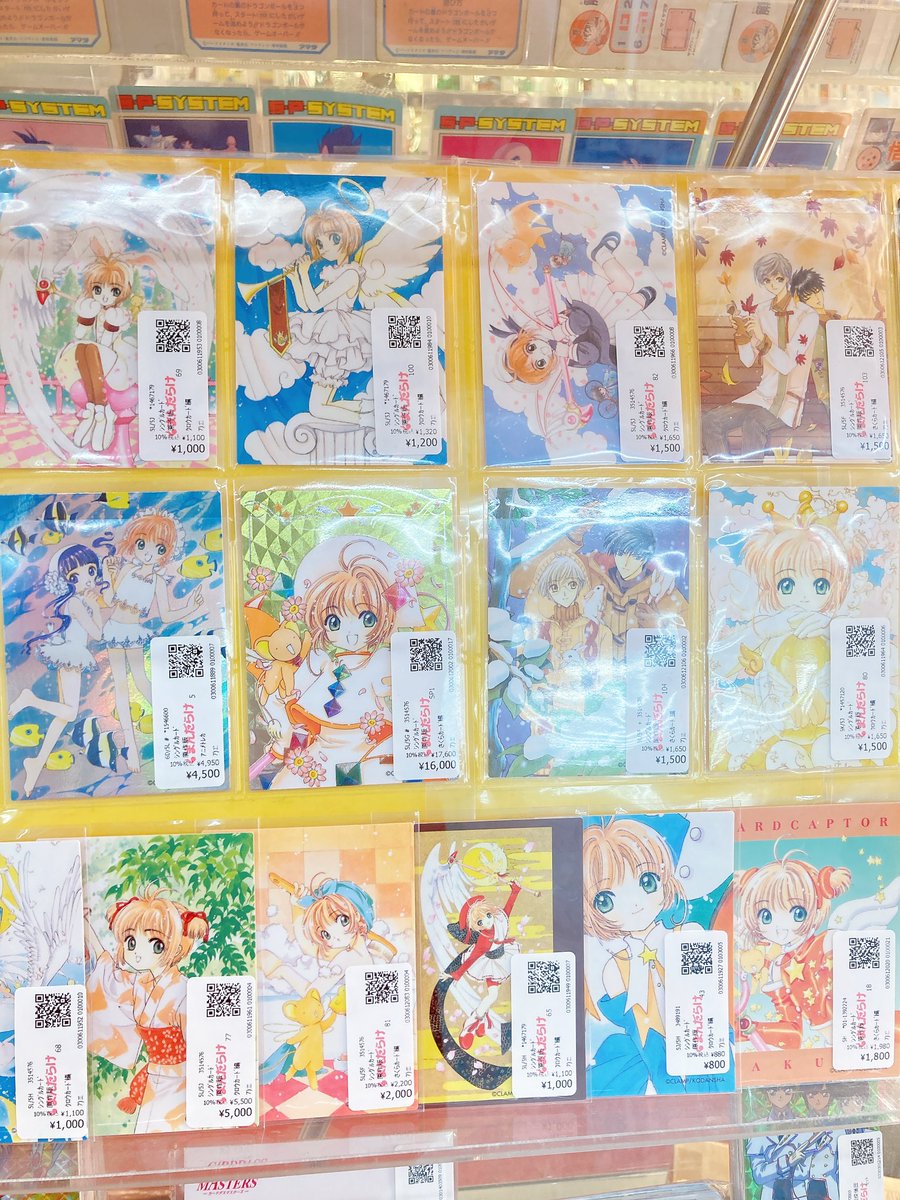 Mandarake en Español tweet media