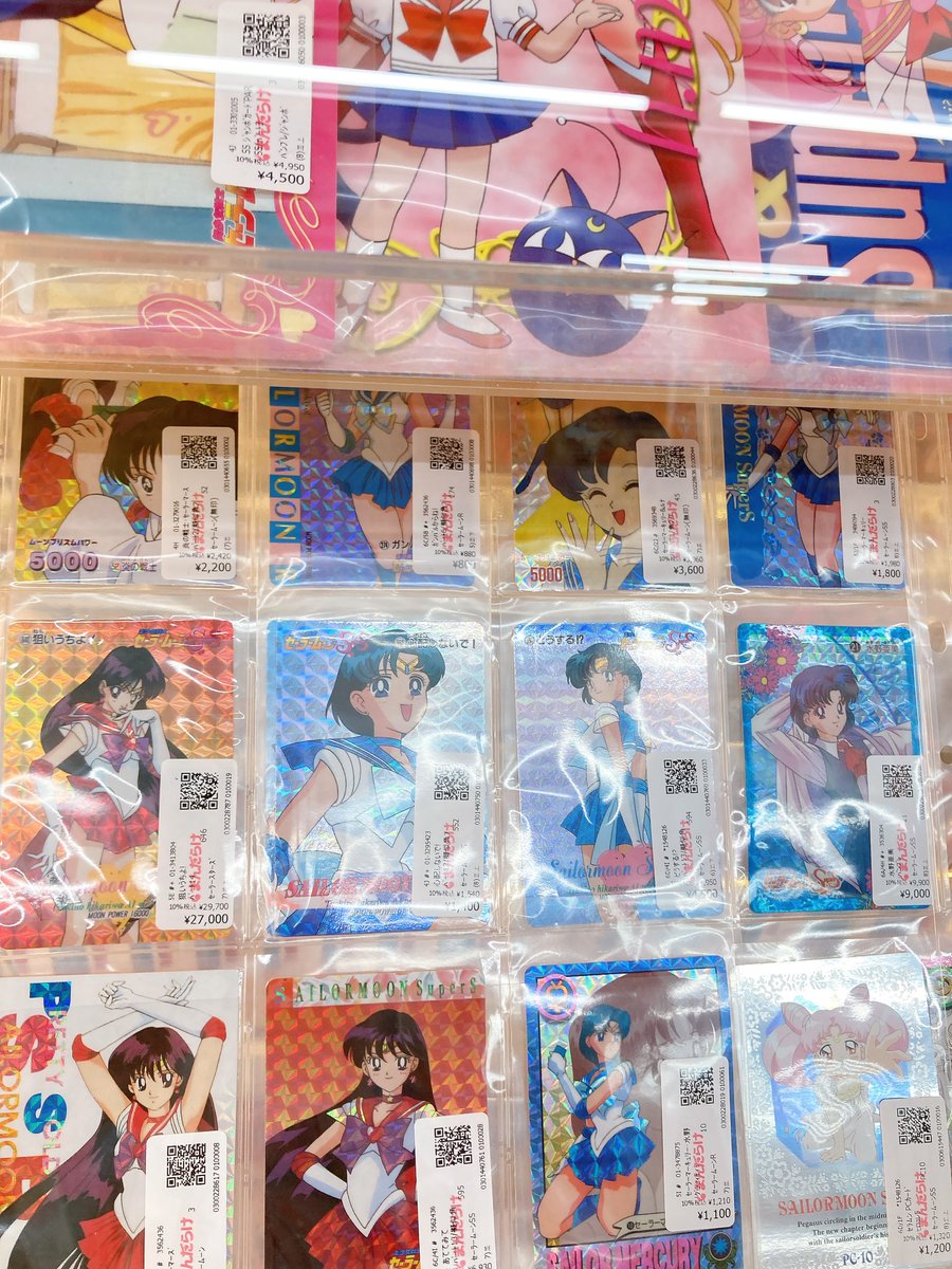 Mandarake en Español tweet media