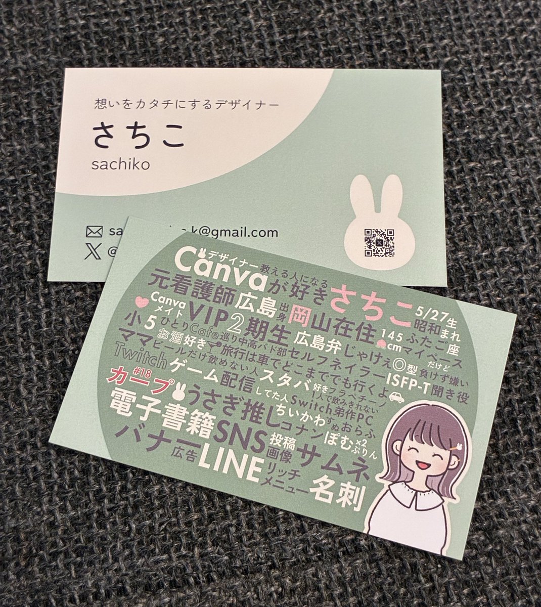 さちこ｜発信サポート × デザイン tweet media