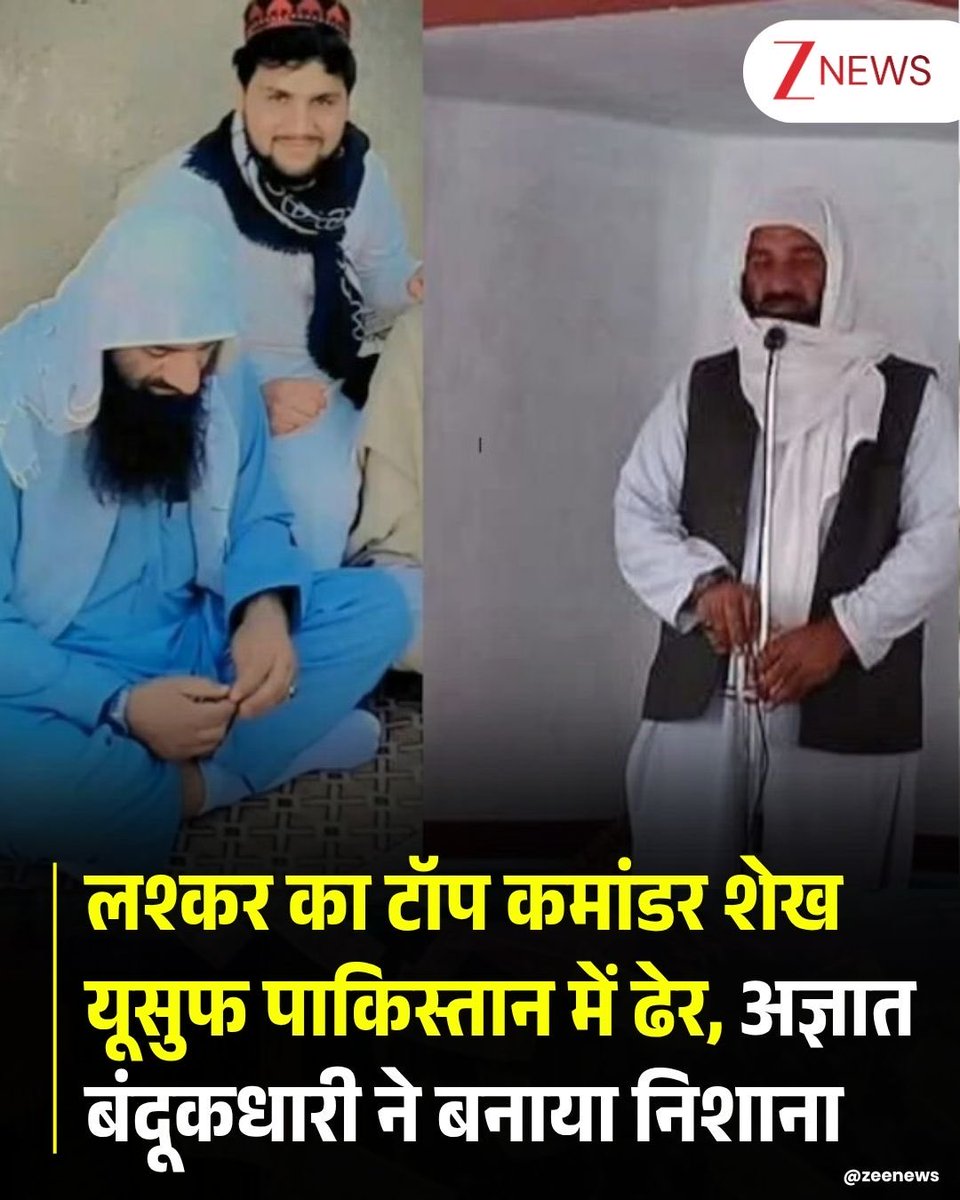 हमारे #धुरंधर अपने मिशन पर जोरो से लगे हुए है।
यह नया भारत 🇮🇳 है।