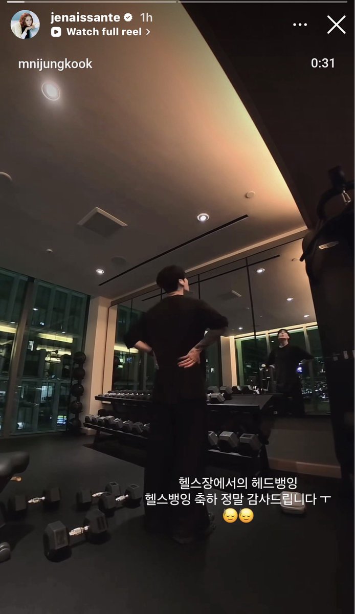 Yunjin posted on her Instagram story the two videos of Jungkook and RM ...