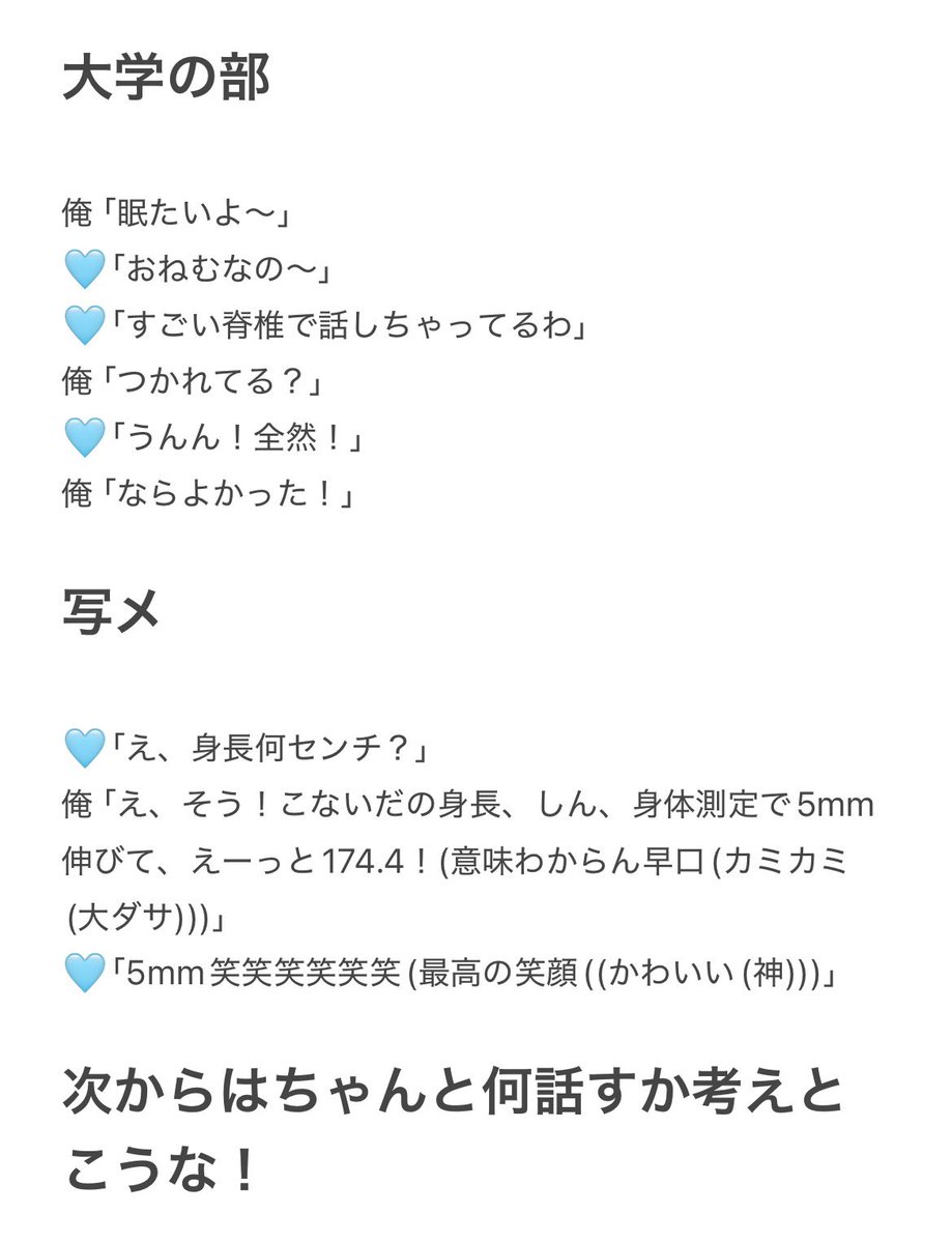 ちひろ！ tweet media