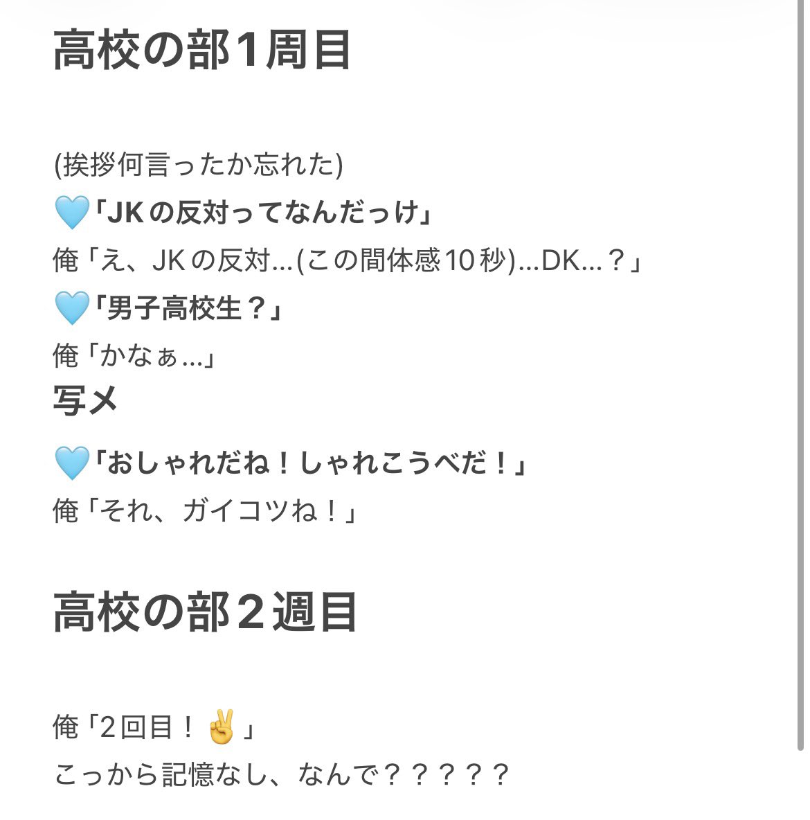 ちひろ！ tweet media