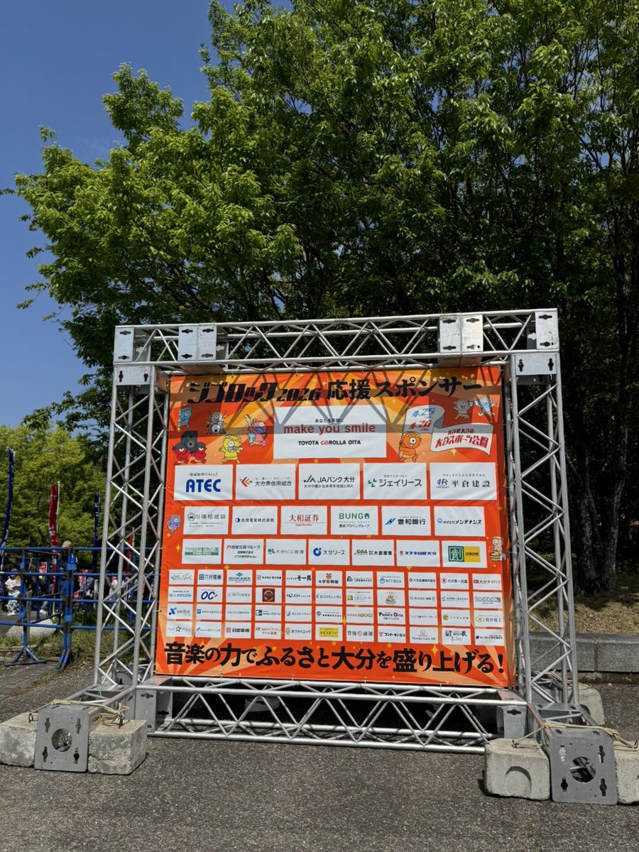 spin_yuu's tweet image. #ジゴロック2026
2日間ありがとうございました！ 

雨でも、優しく見守ってパフォーマンス見てくださりありがとうございました

来年は、メインステージでお会いできるように頑張ります🔥
改めて、貴重な機会を本当にありがとうございます！！
#SPiN #大分を盛り上げよう