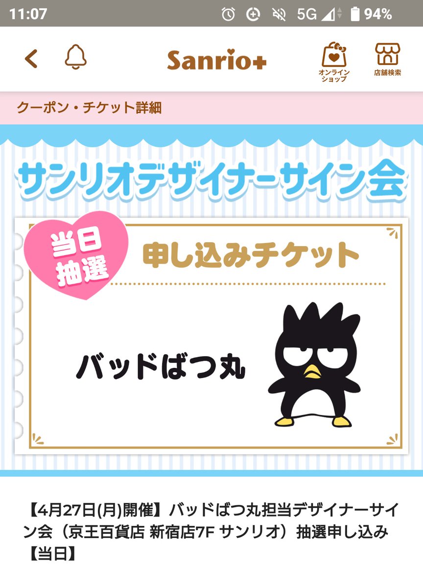 ∞まこ∞（✘❍亭らで丸まこ🐚） tweet media