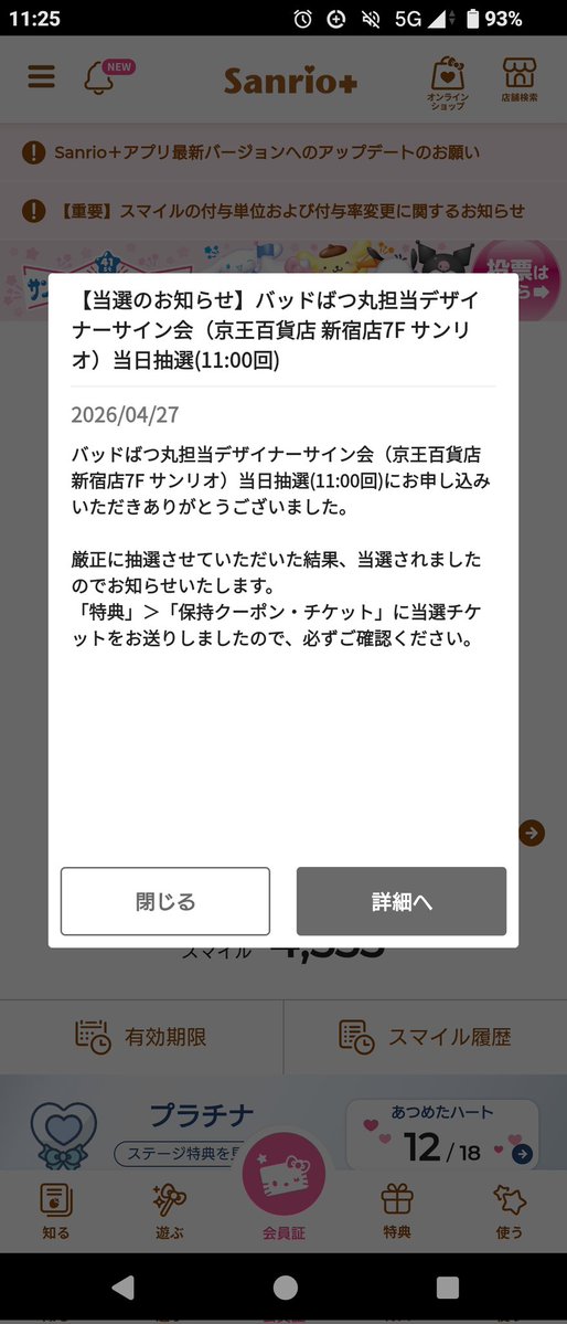 ∞まこ∞（✘❍亭らで丸まこ🐚） tweet media