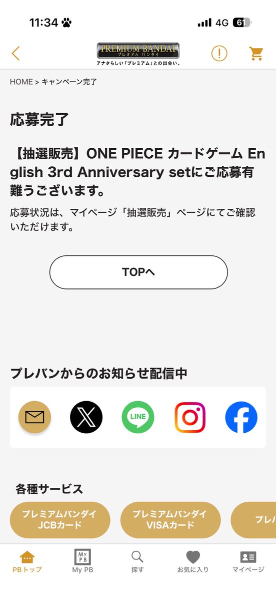 てづーー。 tweet media