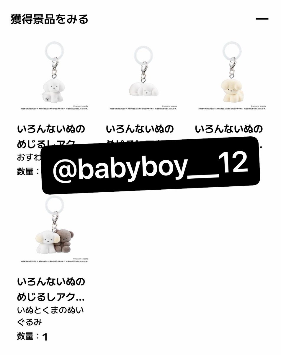 ぽぅ＊2y🐥 tweet media