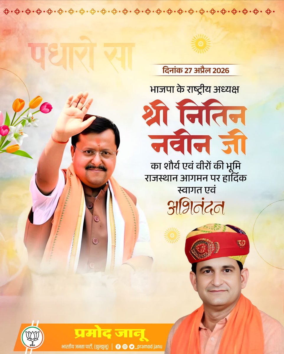 PramodJanu's tweet photo. https://t.co/p7vW8Ddkxk