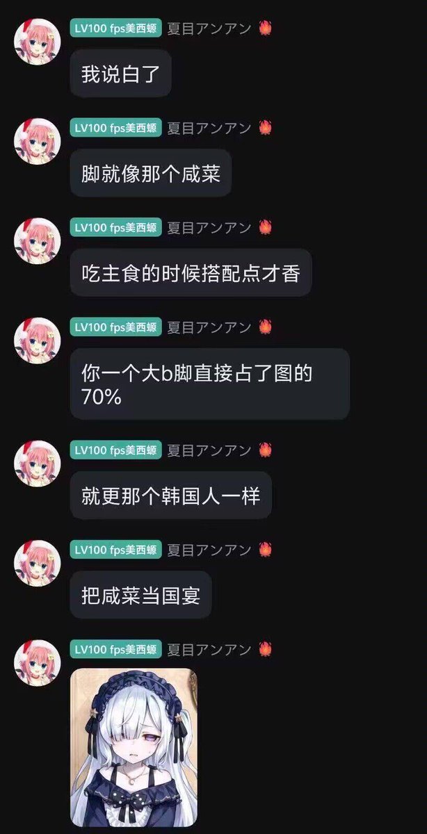 汐落_shio tweet media