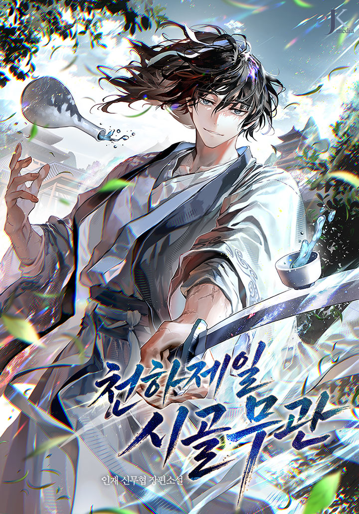 JK미디어 tweet media