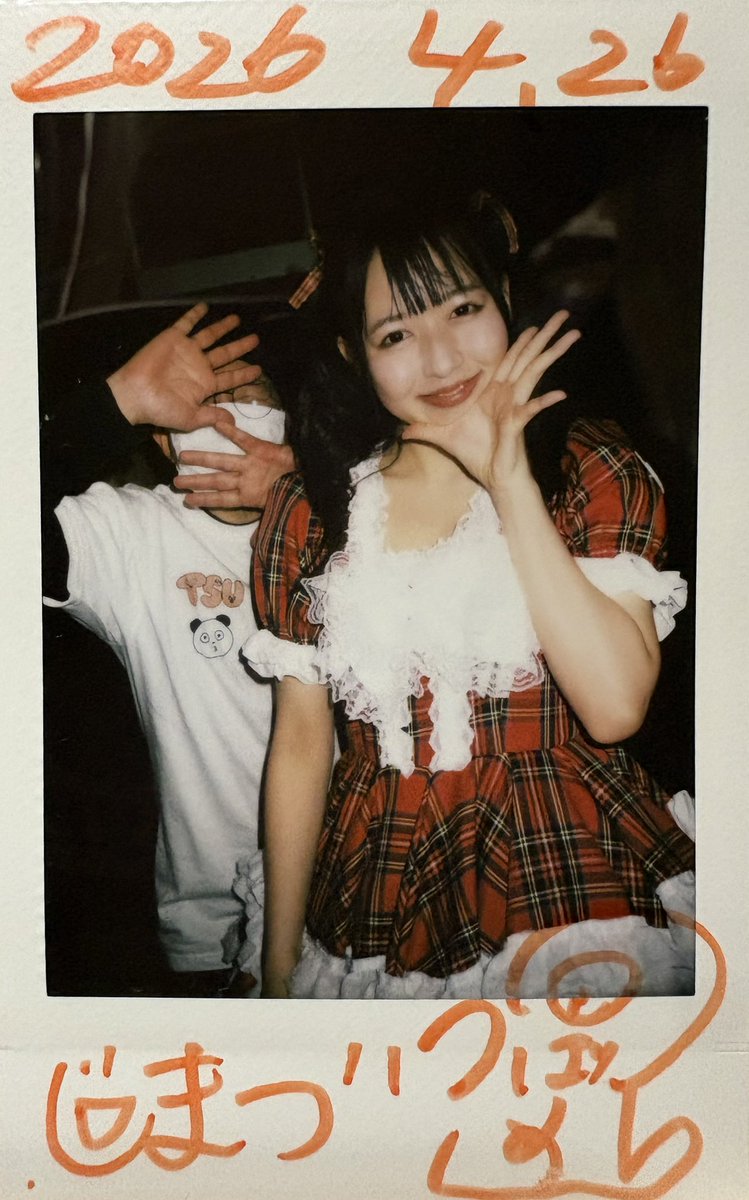 感謝島津(オタ夢道) tweet media