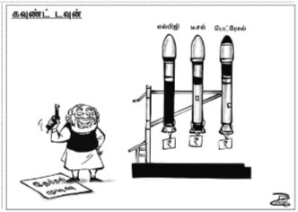 Vanjikumar1011's tweet image. #countdown