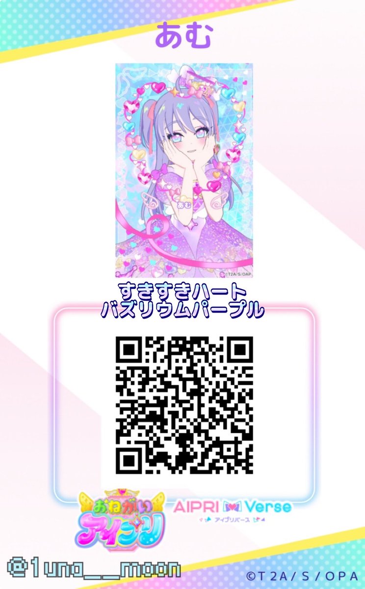 1una__moon's tweet photo. 💜リボンバレリーナオーロラピンク
💜フォーチュンコスメタロット
💜リボンアイドルパステル
💜すきすきハートバズリウムパープル
#104record https://t.co/FvaPRKFwCf