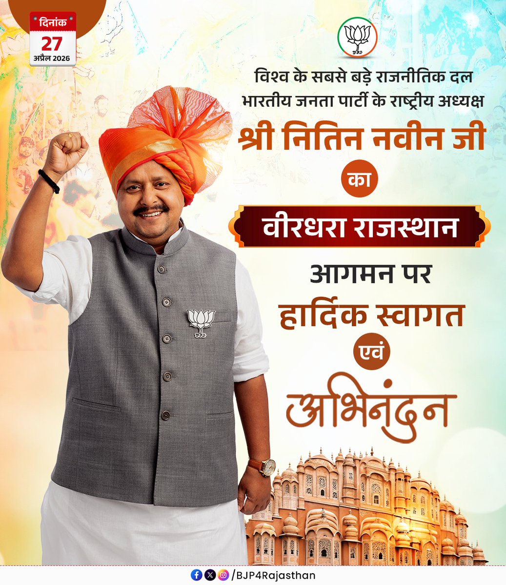 Hirendra Kaushik tweet media