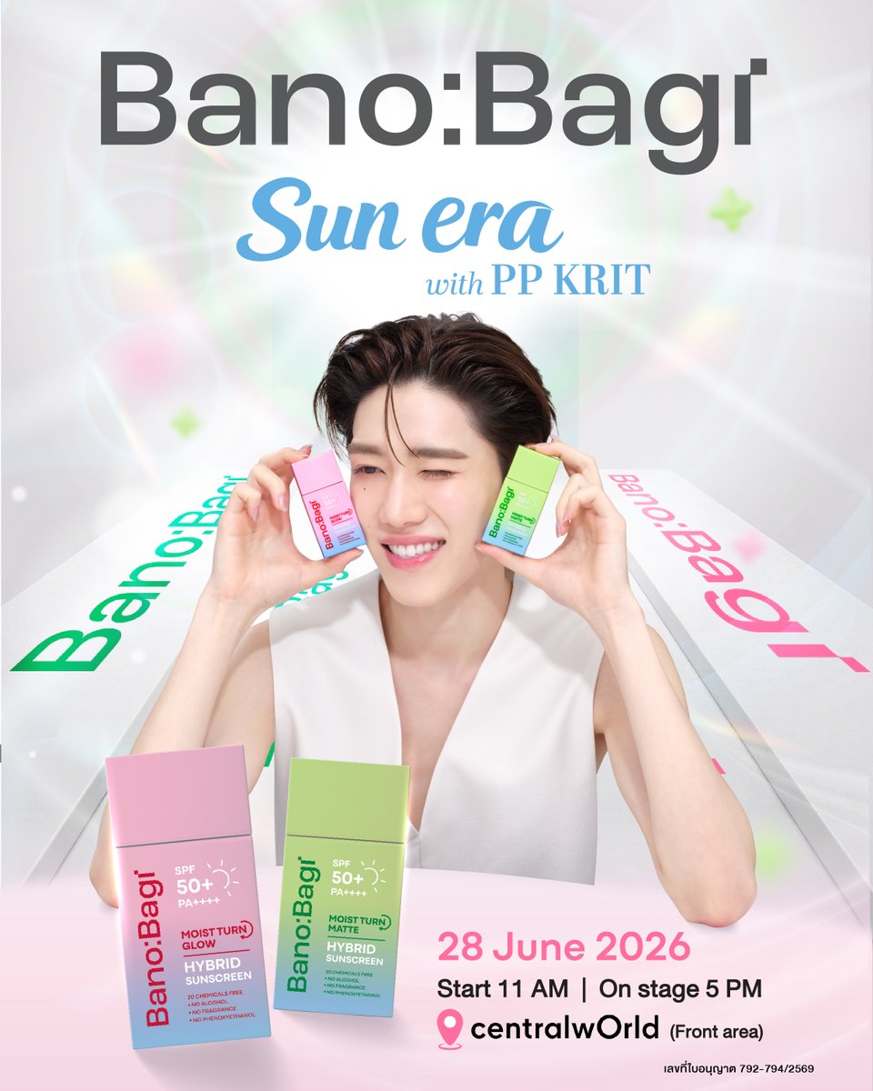 Banobagi Thailand - Cosmetic tweet media