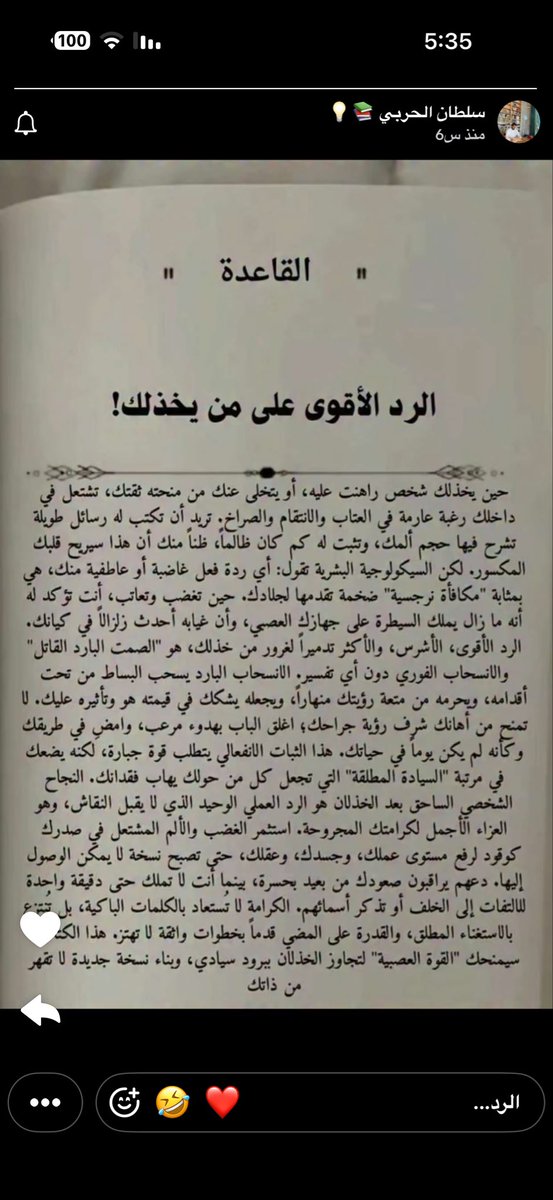 Mohammed tweet media