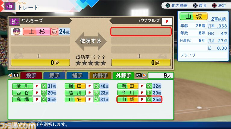 ［アンドロメダ］十六夜 tweet media