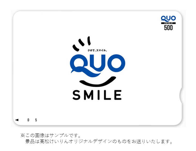 高松競輪場 tweet media