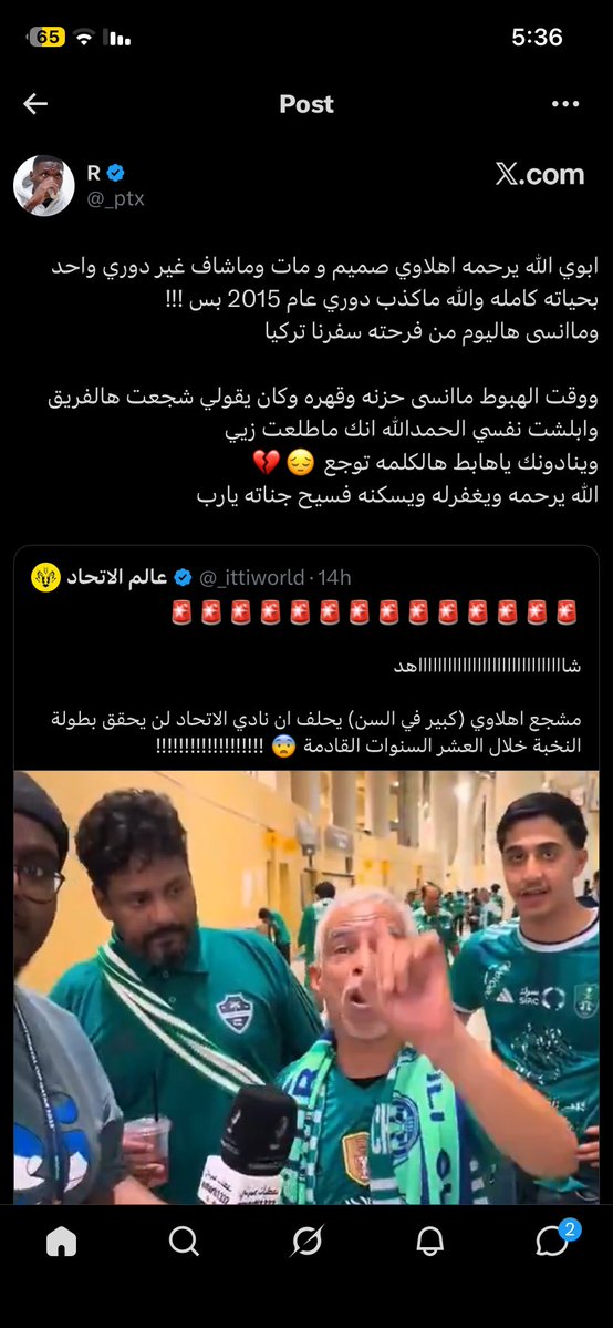 𝐒𝐚𝐑𝐚☆| ملكه النُخبتين tweet media