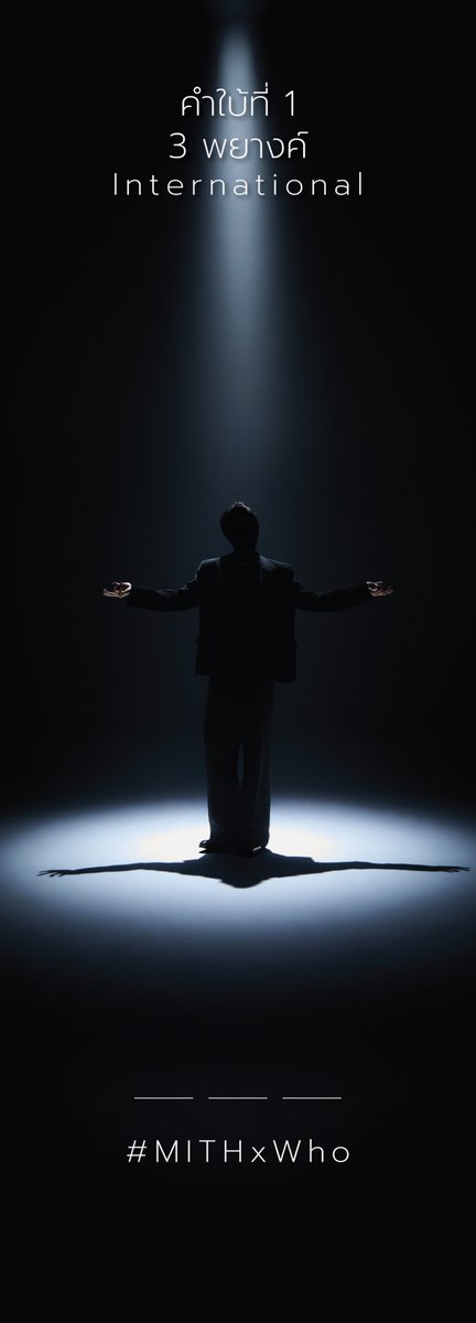 MITH Bangkok tweet media