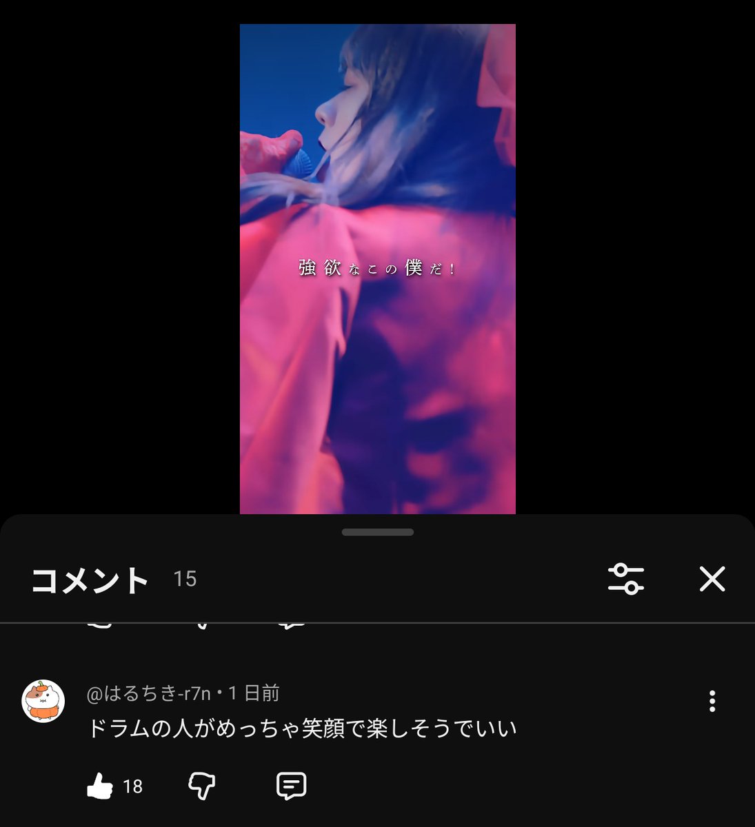 多部いなば🦡自宅RECやってます tweet media