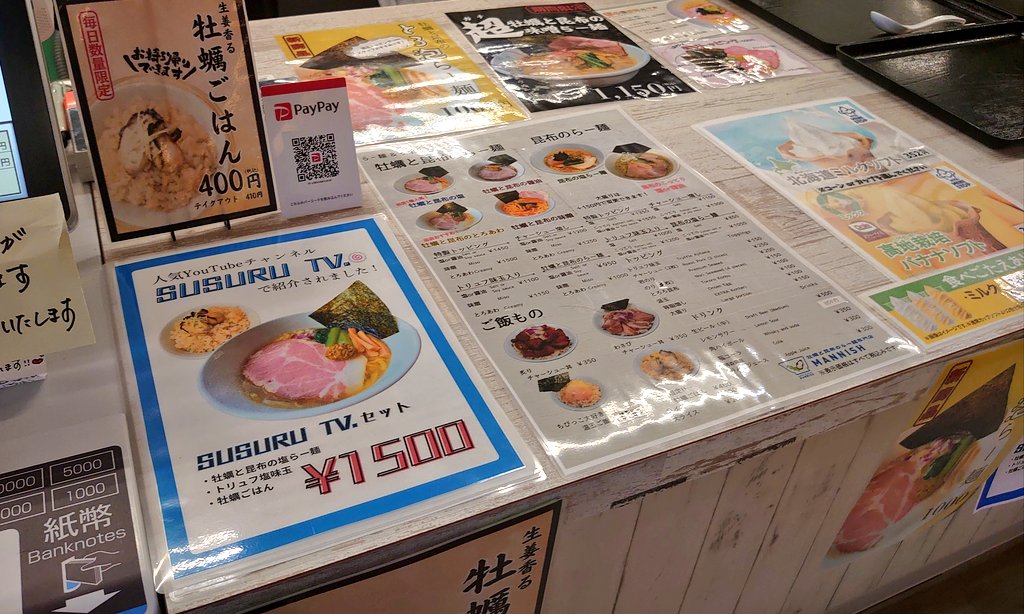 ◼️牡蠣と昆布のらー麺専門店 MANNISH
◻️新潟市西区青山2-5-1 ｲｵﾝ新潟青山 2F

🍜こってり背脂昆布の醤油らー麺 1,050円
🍚牡蠣ごはん 400円
instagram.com/mannish_niigat…

#牡蠣と昆布のらー麺専門店MANNISH
#MANNISH #新潟ラーメン