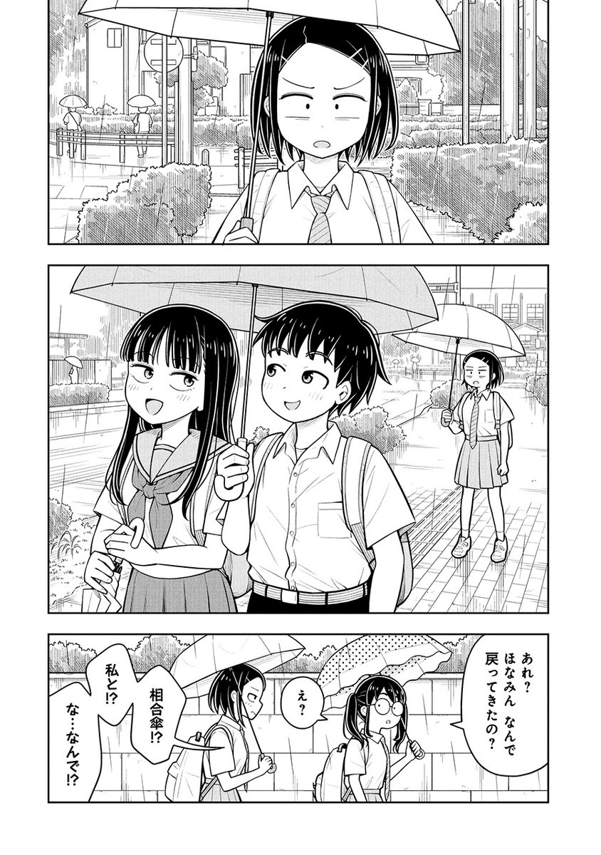 帯屋ミドリ tweet media