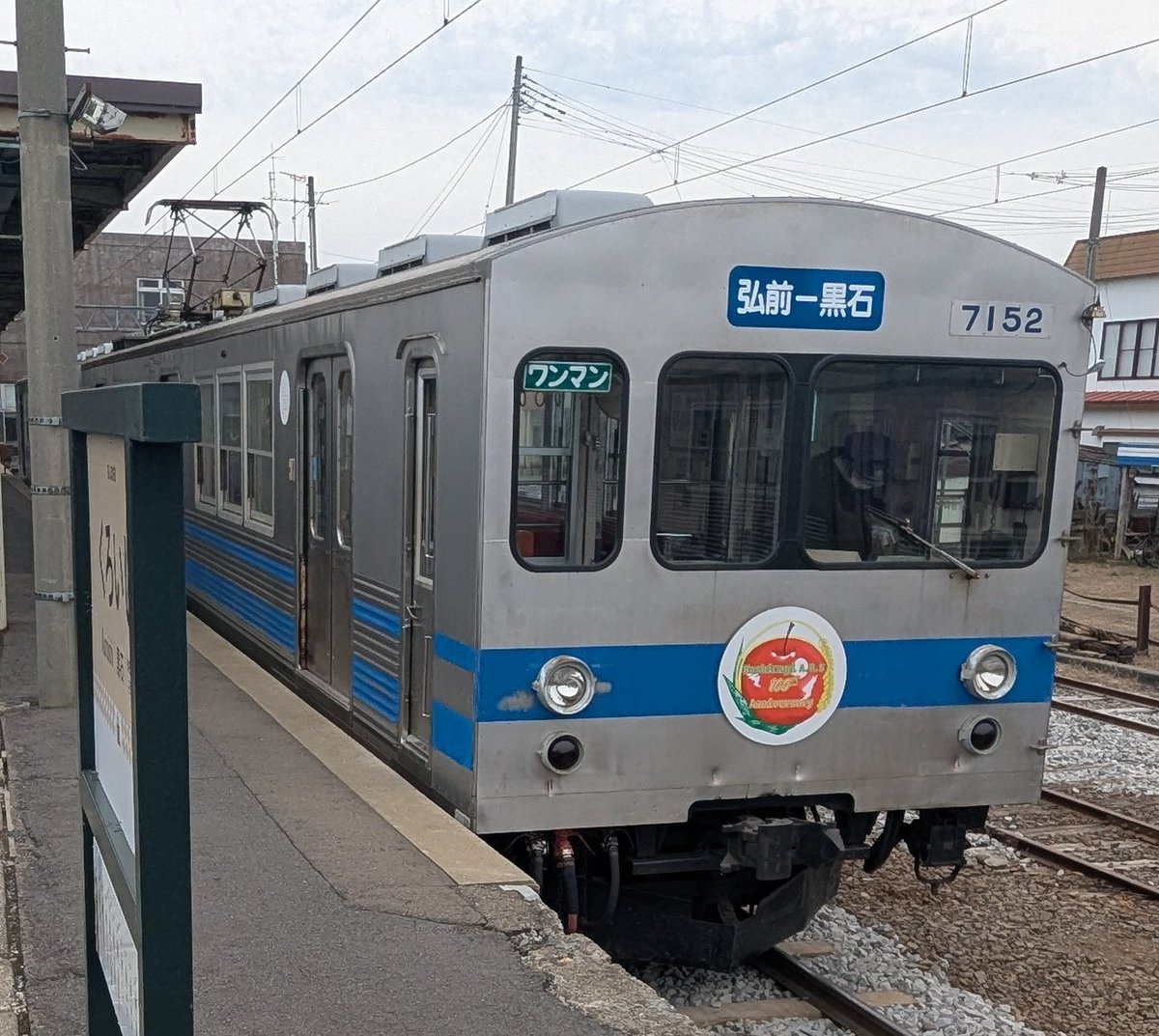 "にょる。" tweet media