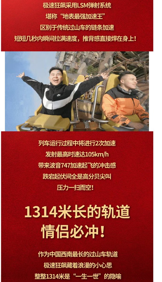 Masane MiyaPA tweet media