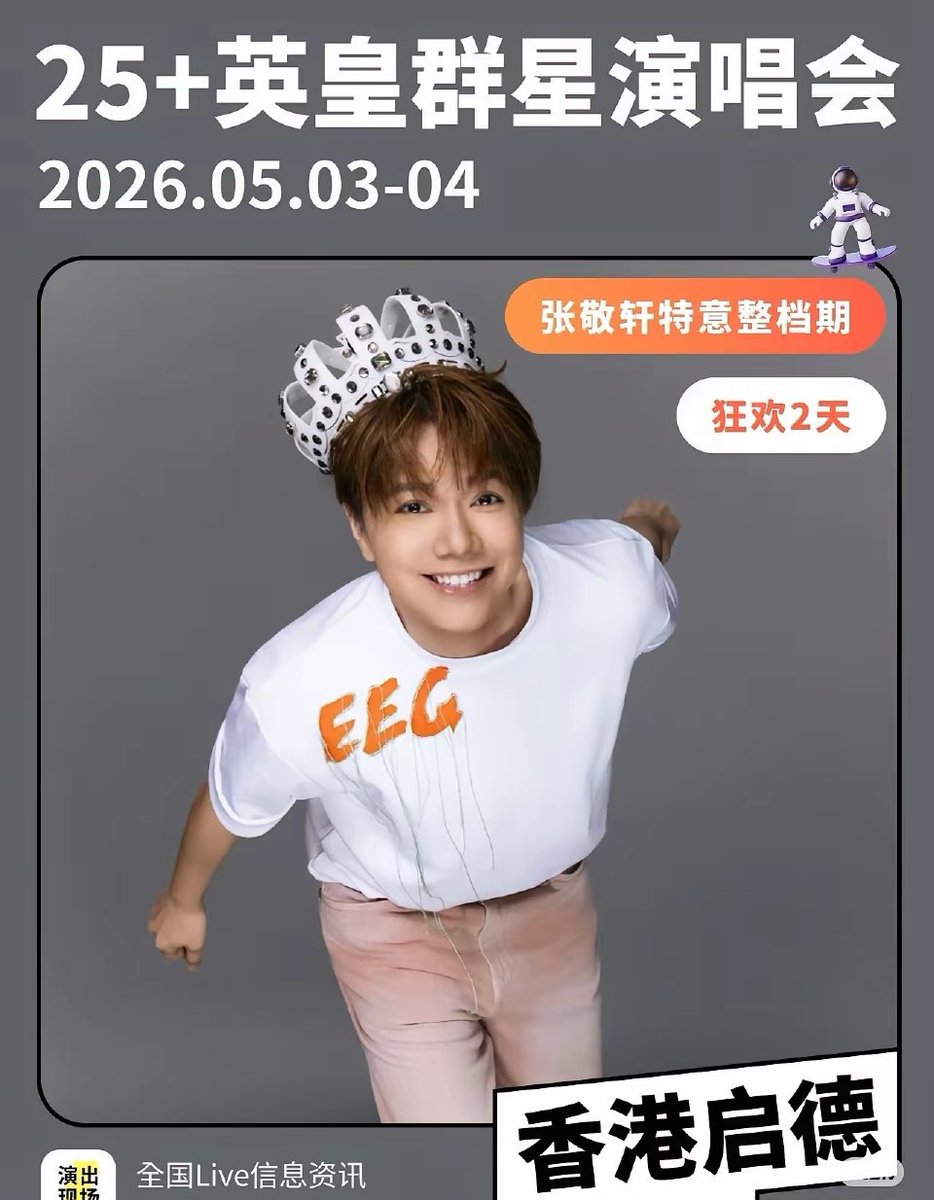 我是梦嫣❤️ tweet media