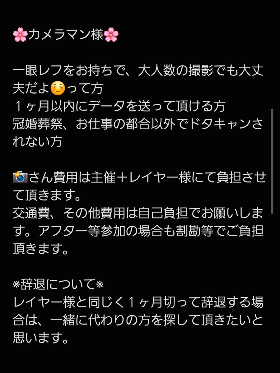 帝人 tweet media