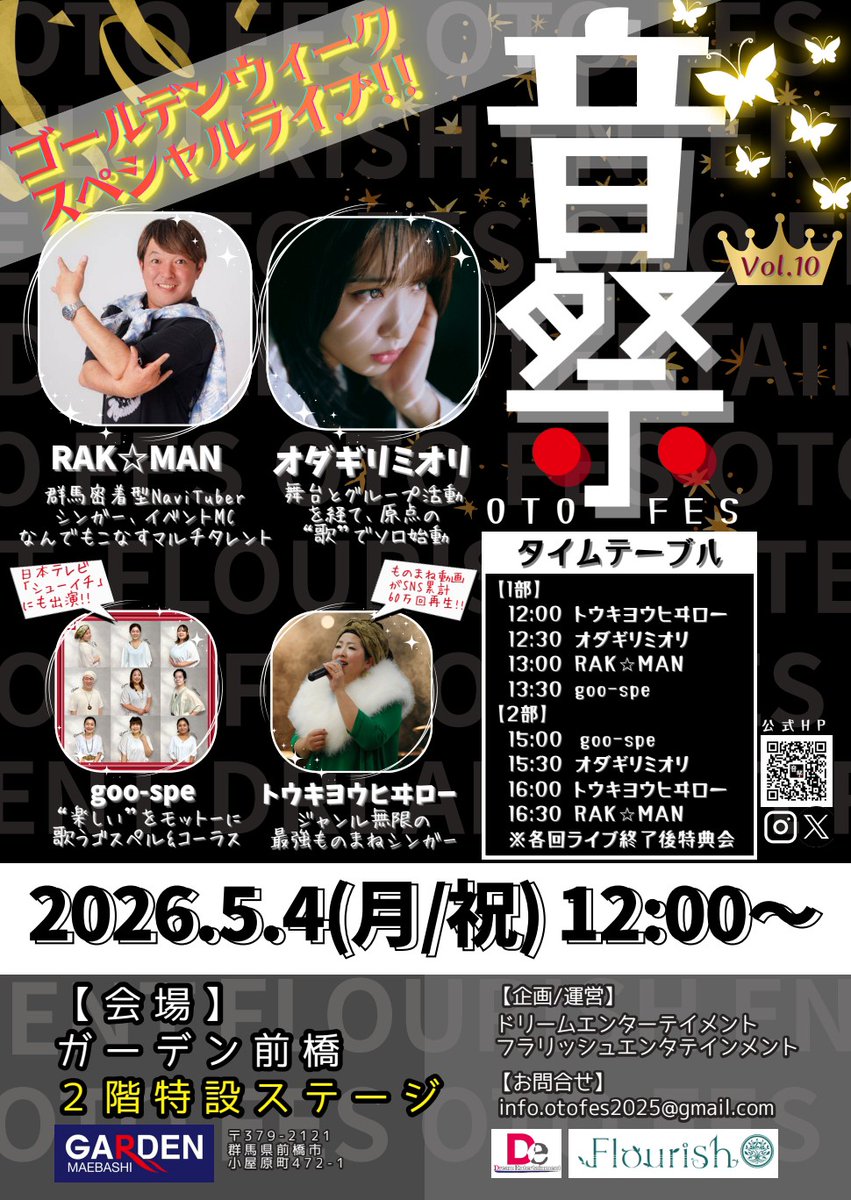 🤟RAK☆MAN 🎼🤟 tweet media