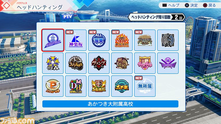 ［アンドロメダ］十六夜 tweet media