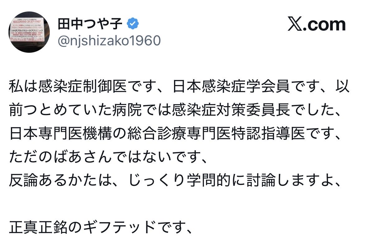EARLの医学&AIノート tweet media