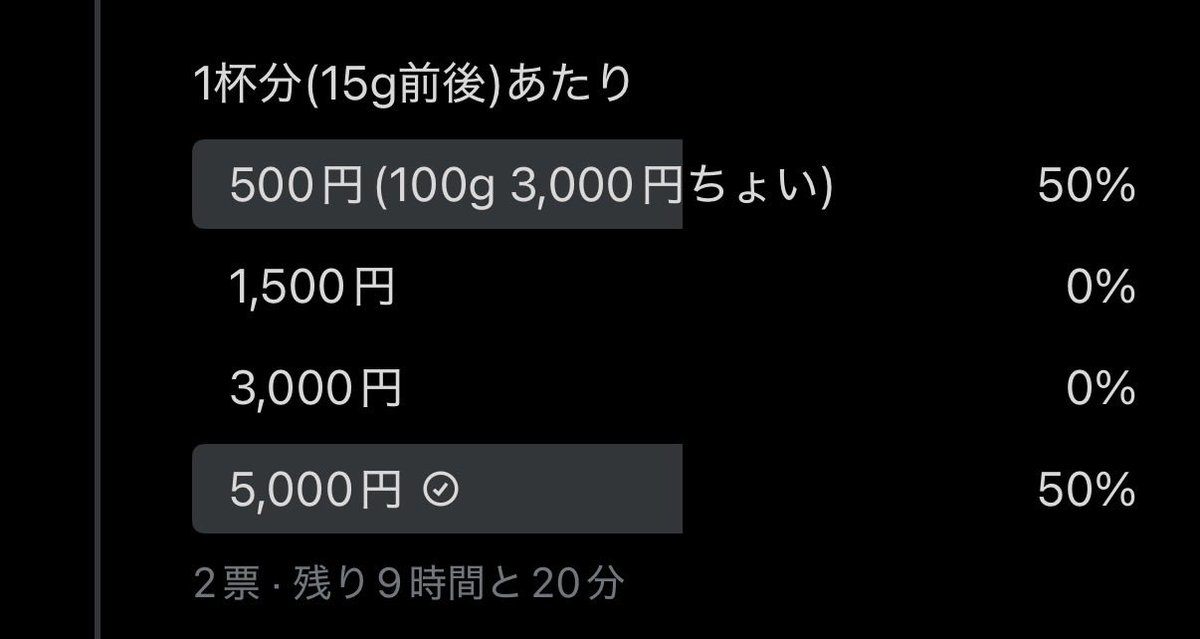 在庫で余ってます。 最近色々おかしいと思うんだよなー ちゃんと動いてない気がする