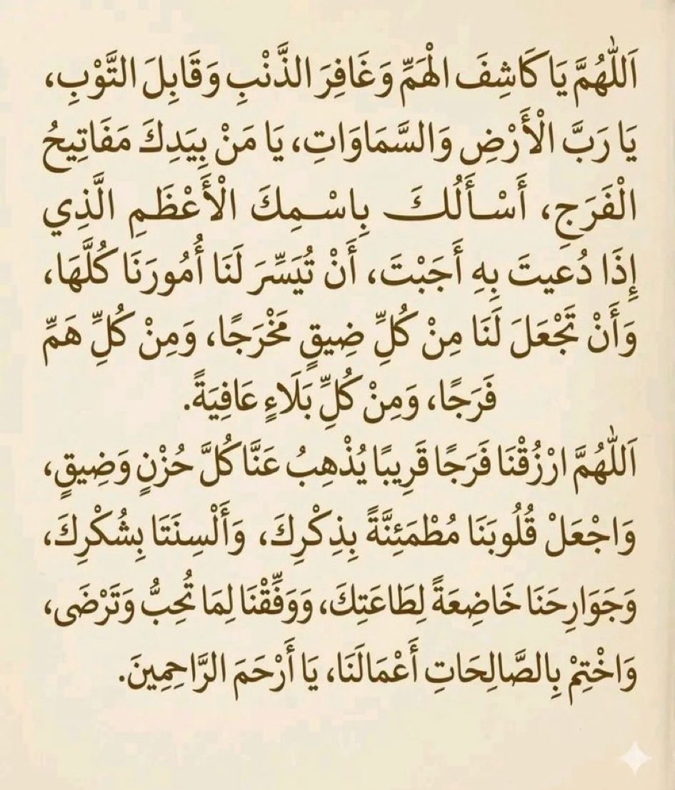 عبدالكريم بن رباح بن مطلق tweet media
